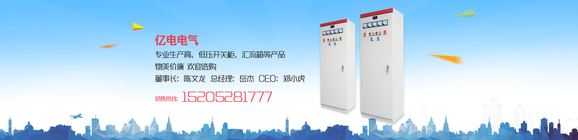 地表水流域綜合治理