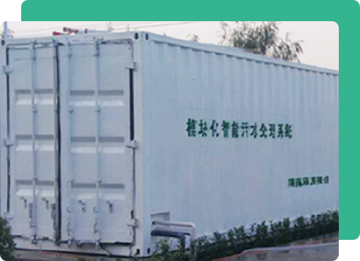 智能一體化污水處理設備