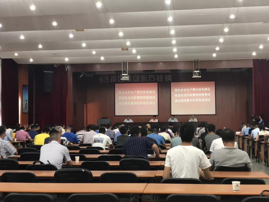 中國綠發(fā)會(huì) 發(fā)布《建設(shè)用地土壤重金屬污染風(fēng)險(xiǎn)管控評估標(biāo)準(zhǔn)》