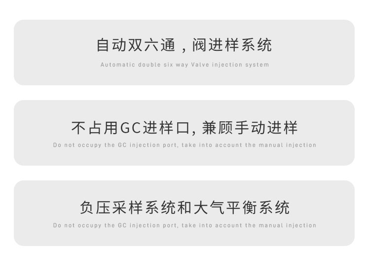 1704434640865771.jpg 自動進(jìn)樣器.jpg