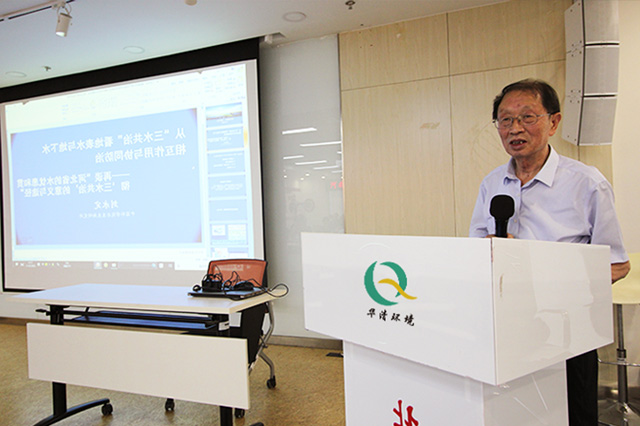 打響碧水保衛戰，共普生態新篇章